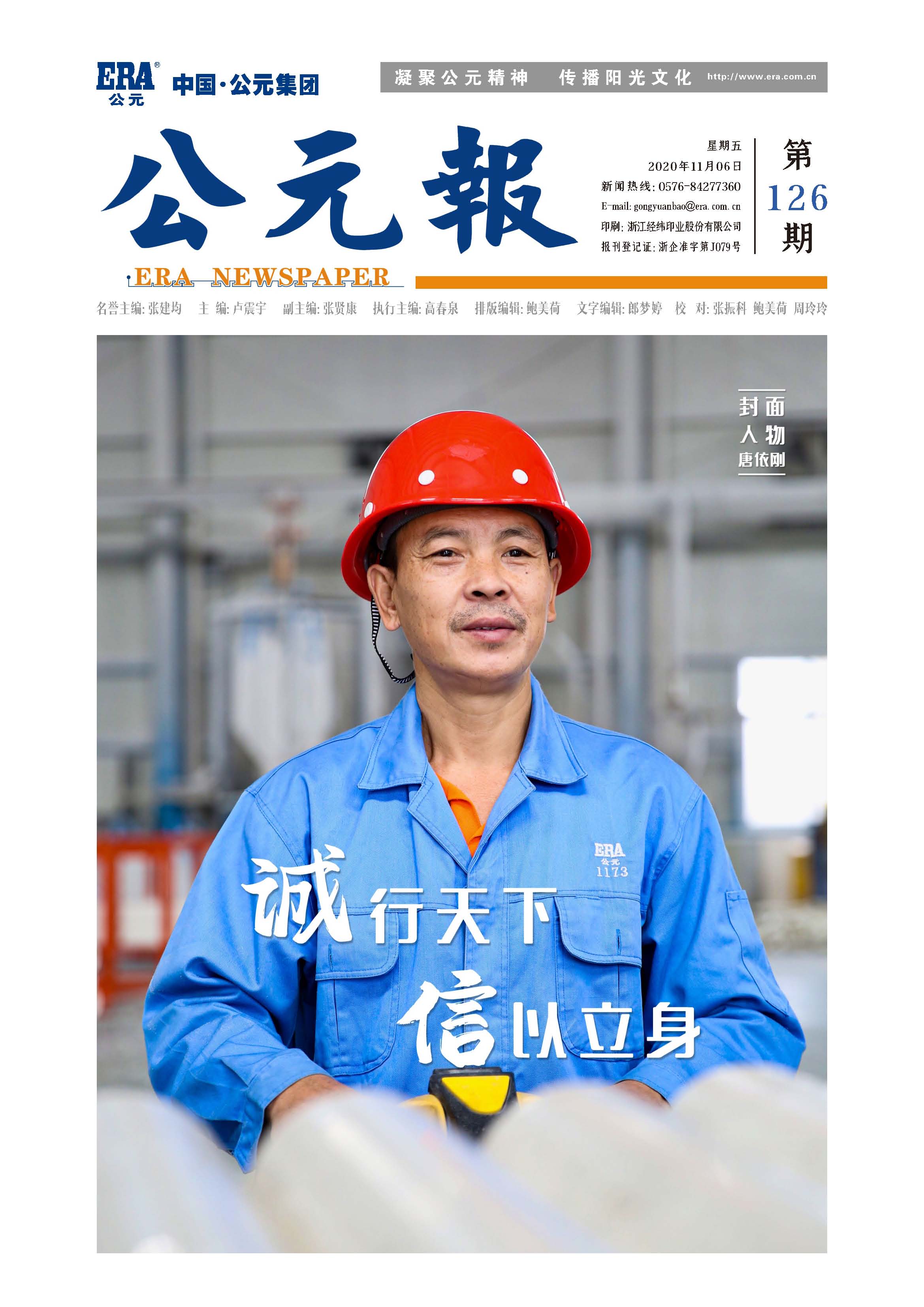 首页- 新宝GG集团创造事业平台