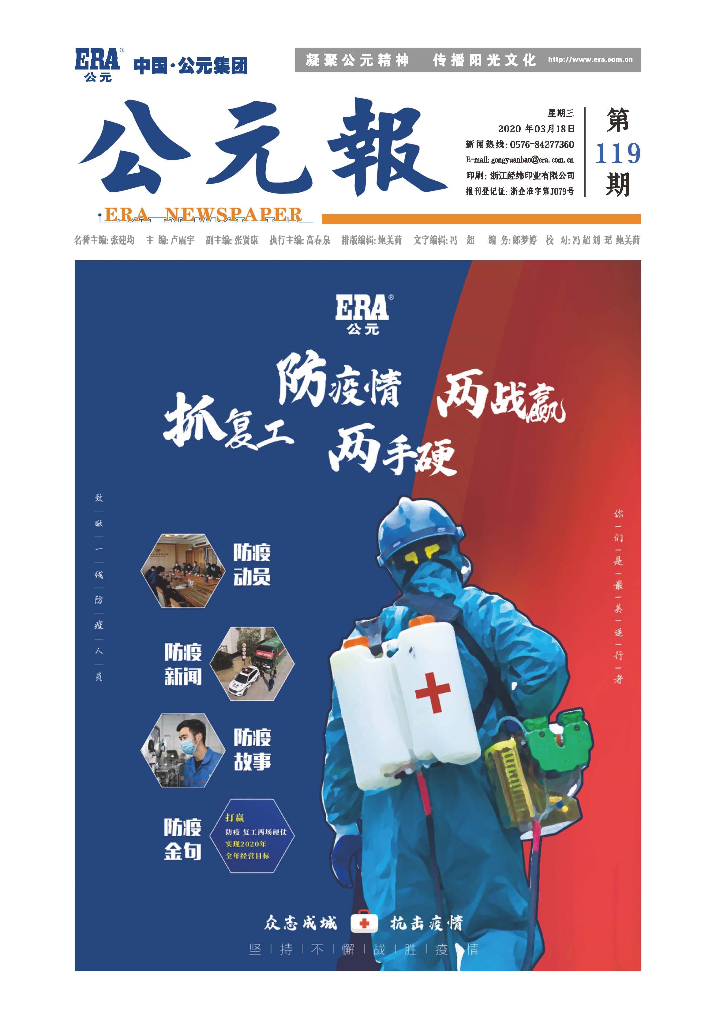 首页- 新宝GG集团创造事业平台
