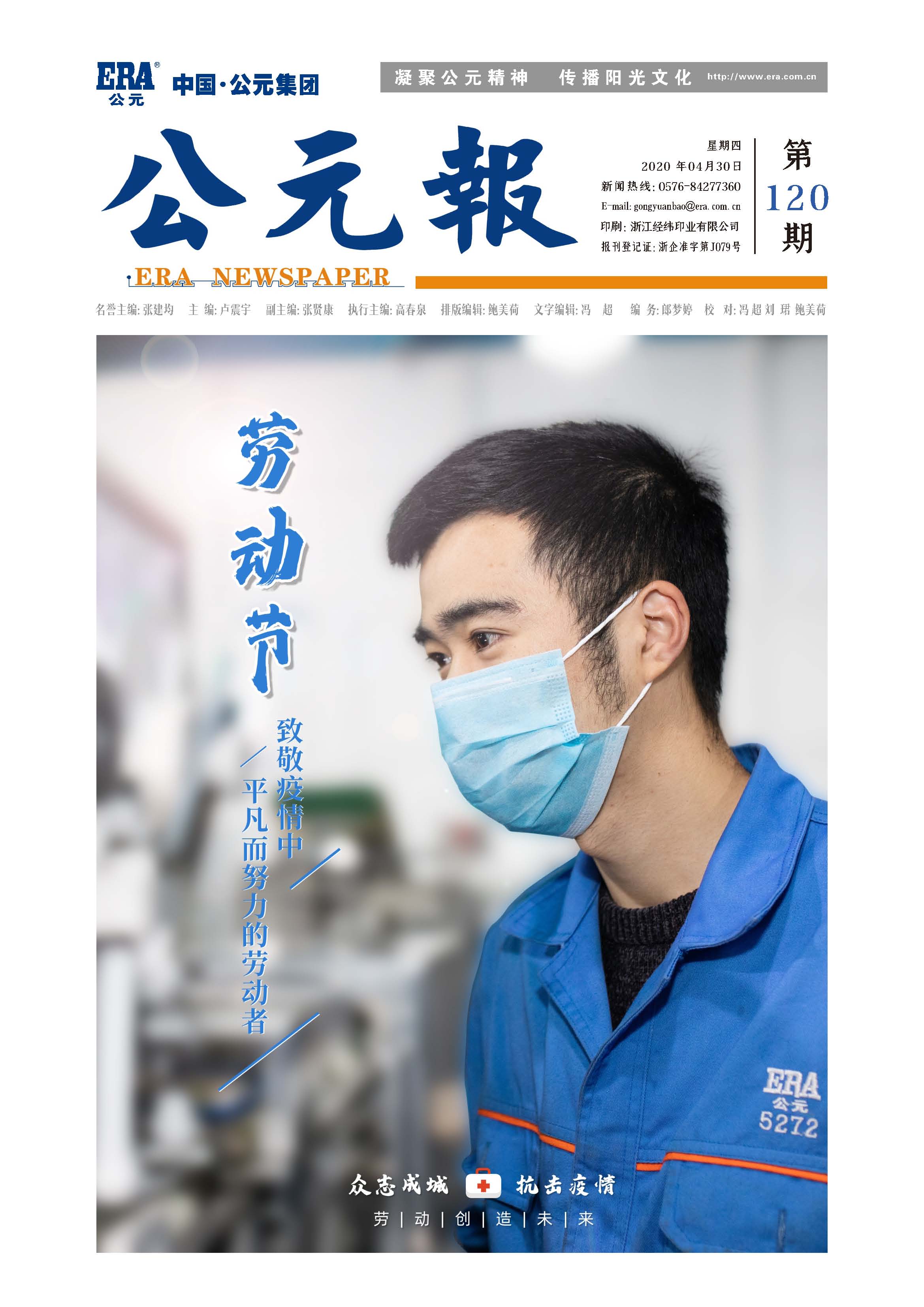 首页- 新宝GG集团创造事业平台