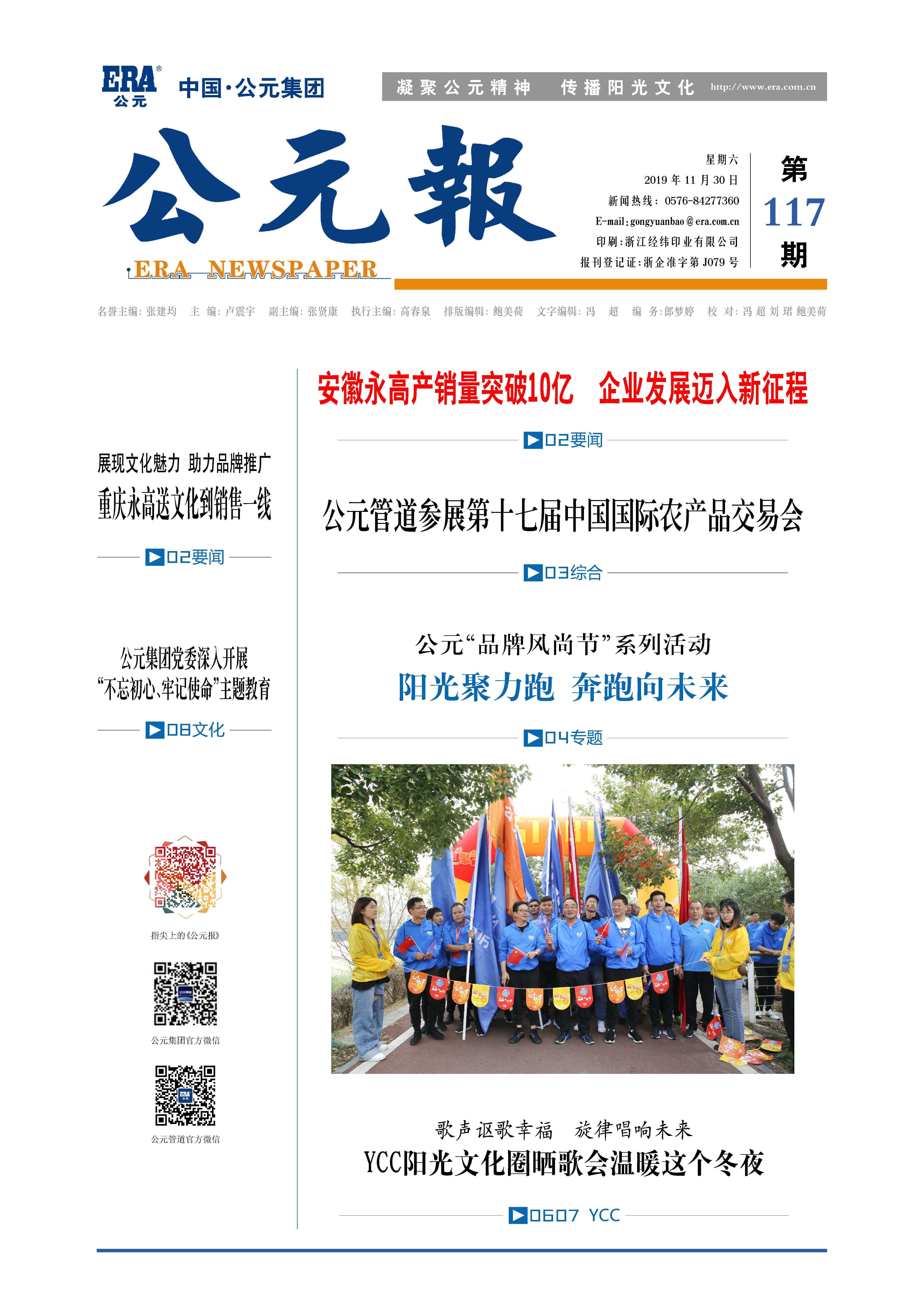 首页- 新宝GG集团创造事业平台