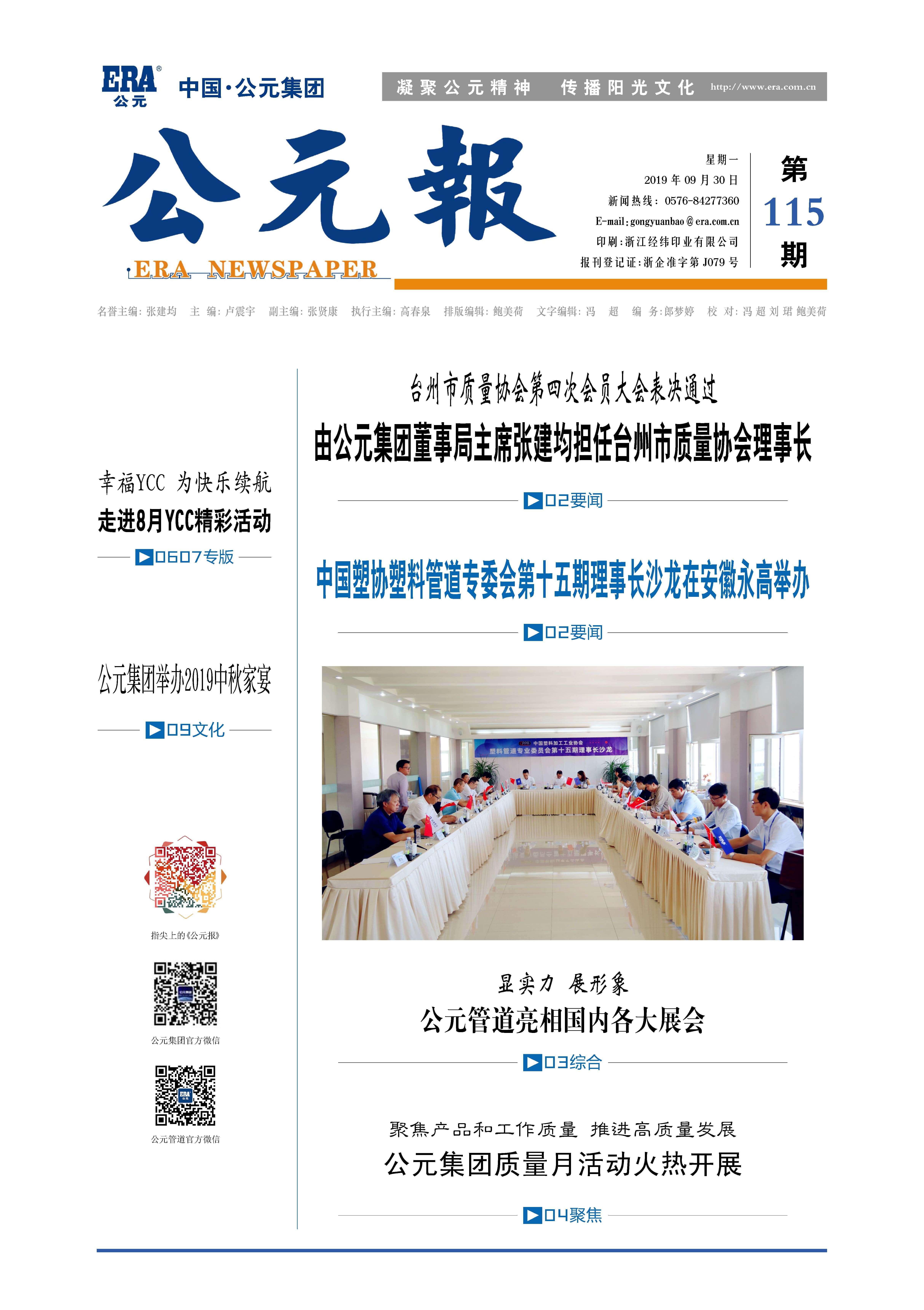 首页- 新宝GG集团创造事业平台