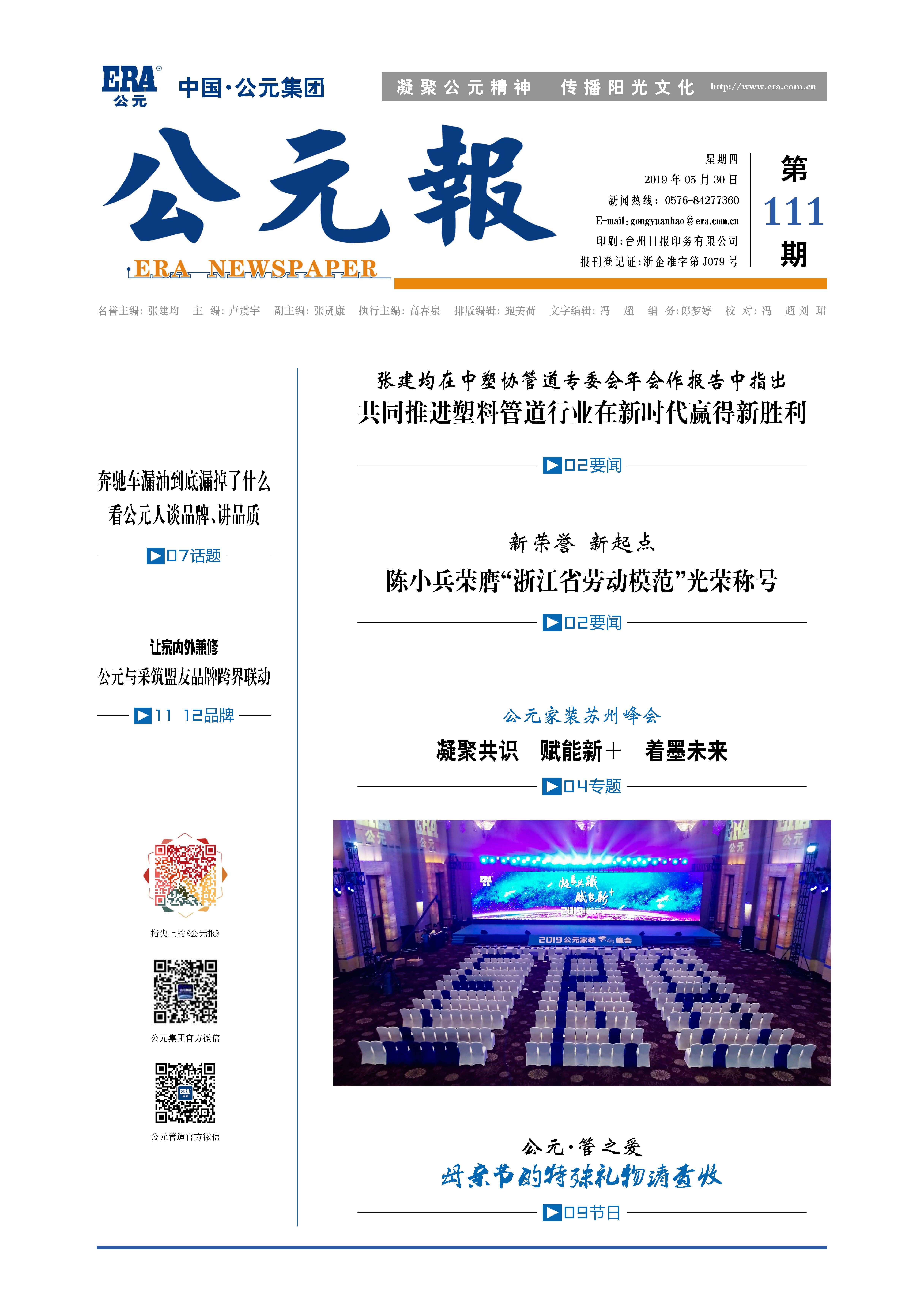 首页- 新宝GG集团创造事业平台