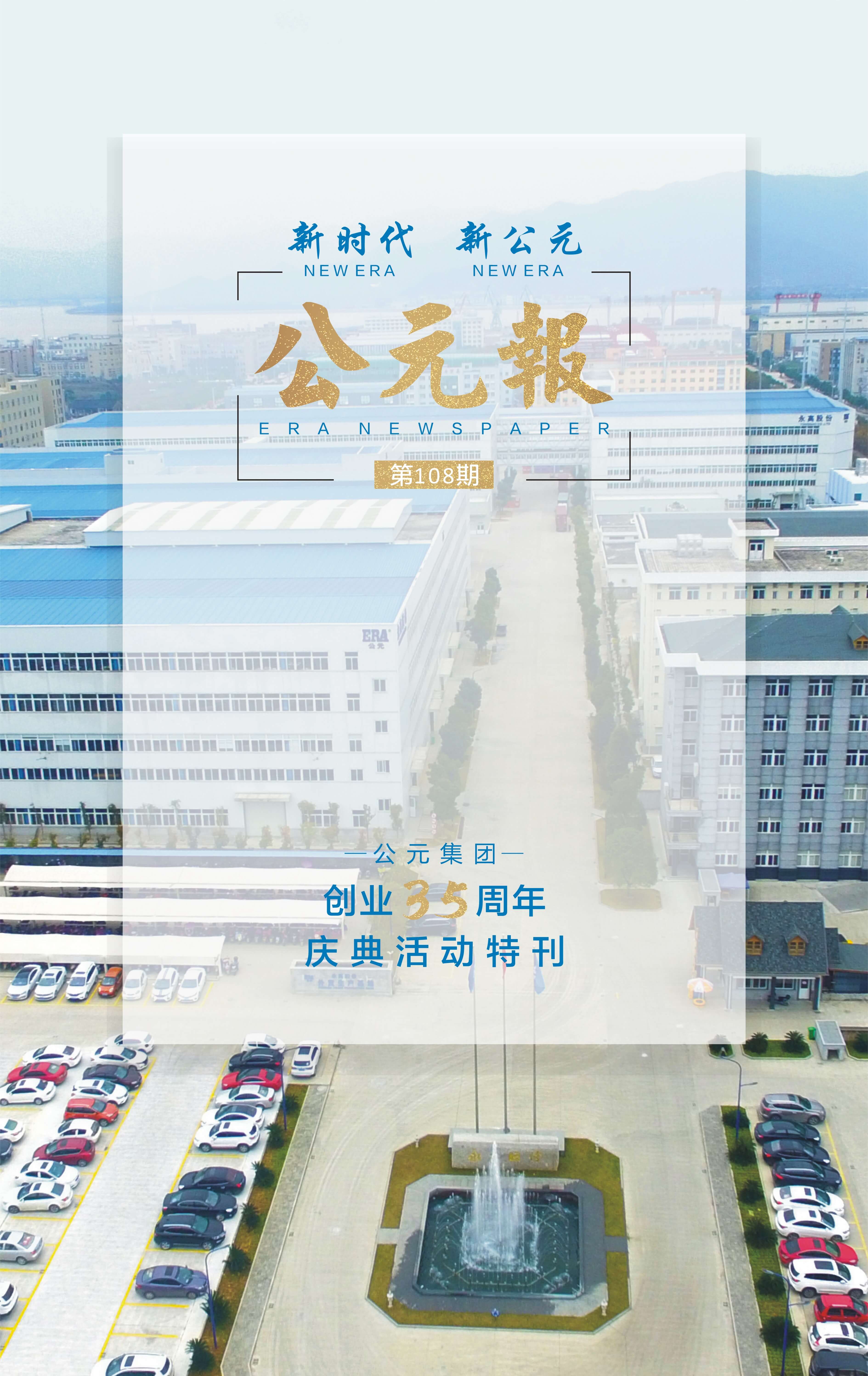 首页- 新宝GG集团创造事业平台