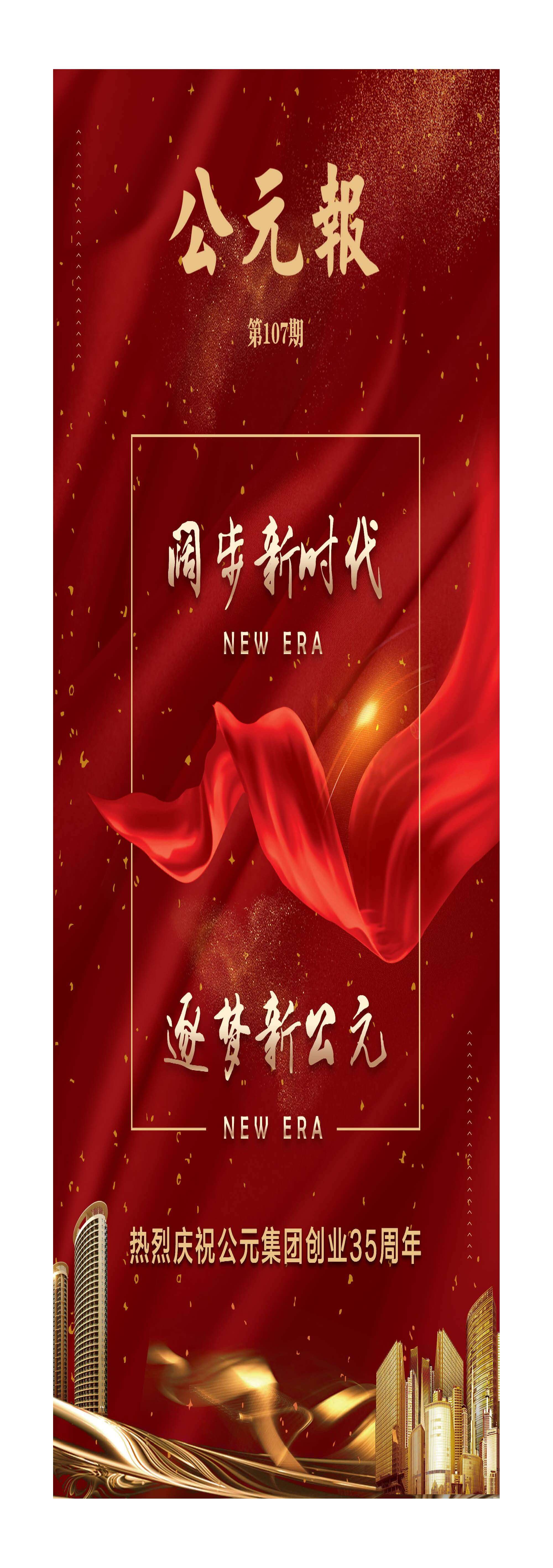 首页- 新宝GG集团创造事业平台