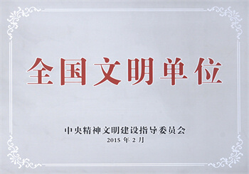 首页- 新宝GG集团创造事业平台