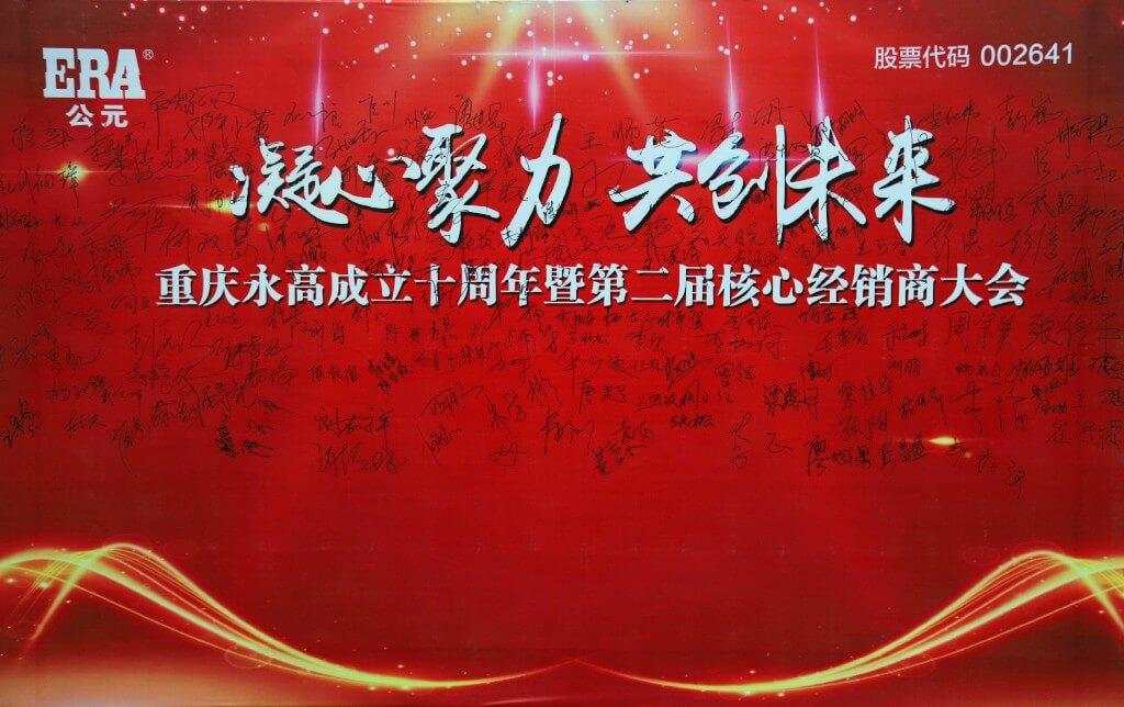 首页- 新宝GG集团创造事业平台
