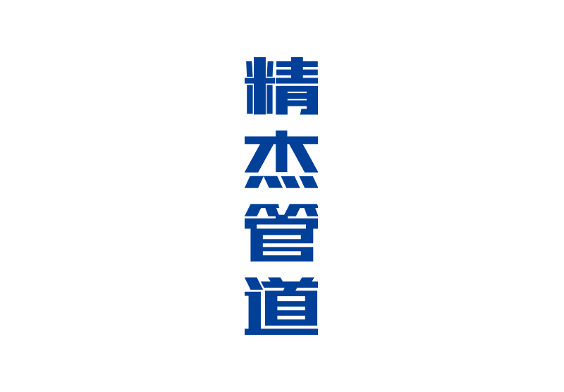 首页- 新宝GG集团创造事业平台