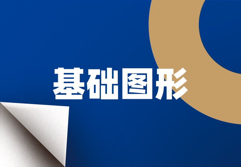 首页- 新宝GG集团创造事业平台