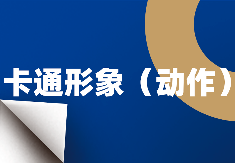 首页- 新宝GG集团创造事业平台