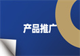 首页- 新宝GG集团创造事业平台