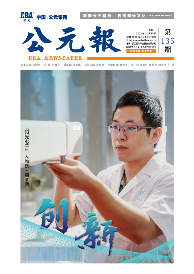 首页- 新宝GG集团创造事业平台