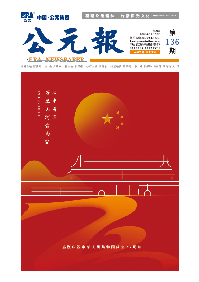 首页- 新宝GG集团创造事业平台