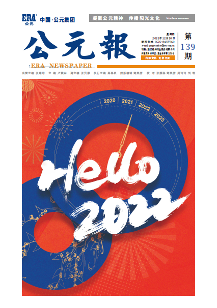 首页- 新宝GG集团创造事业平台