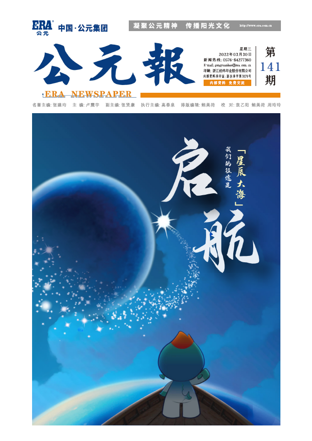 首页- 新宝GG集团创造事业平台