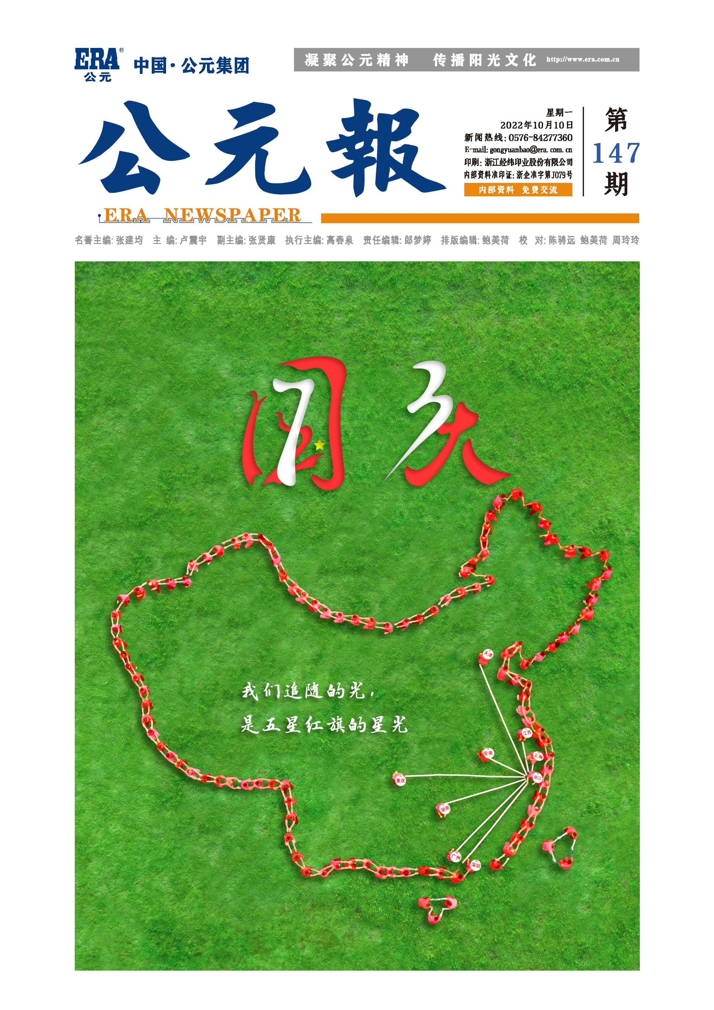 首页- 新宝GG集团创造事业平台