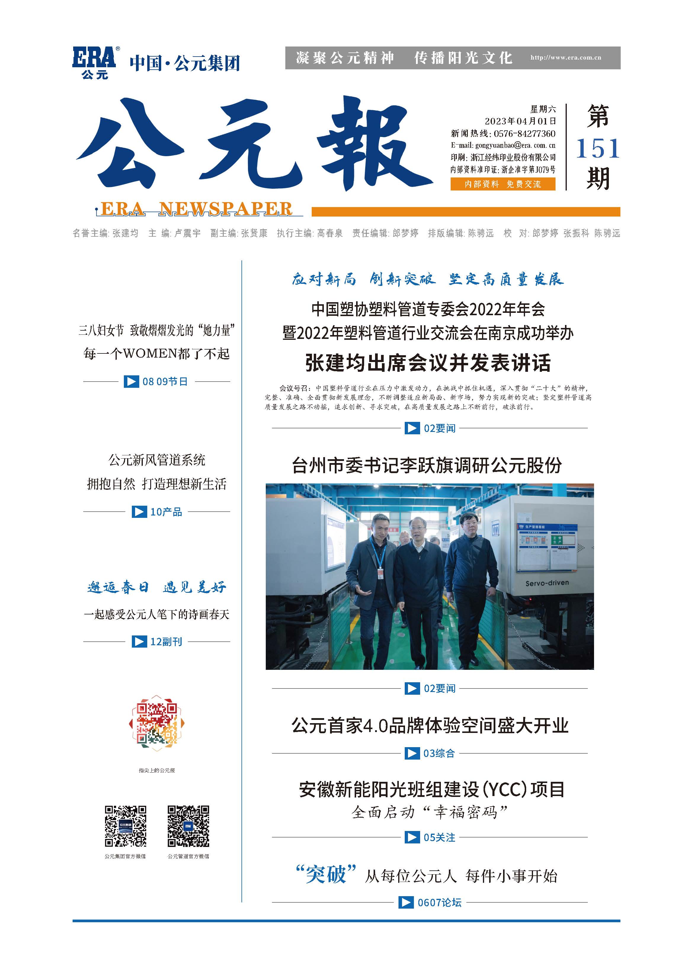 首页- 新宝GG集团创造事业平台