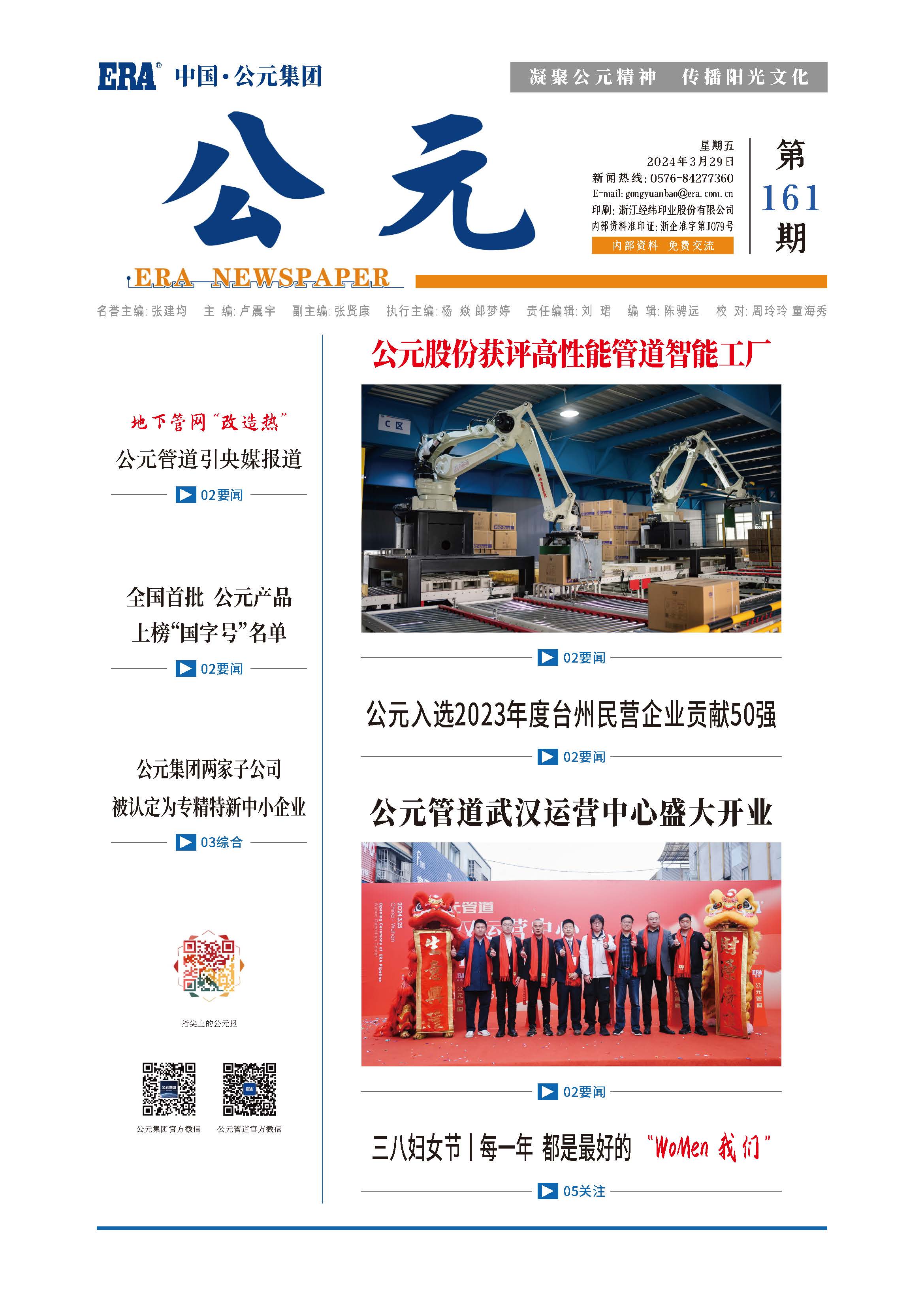 首页- 新宝GG集团创造事业平台