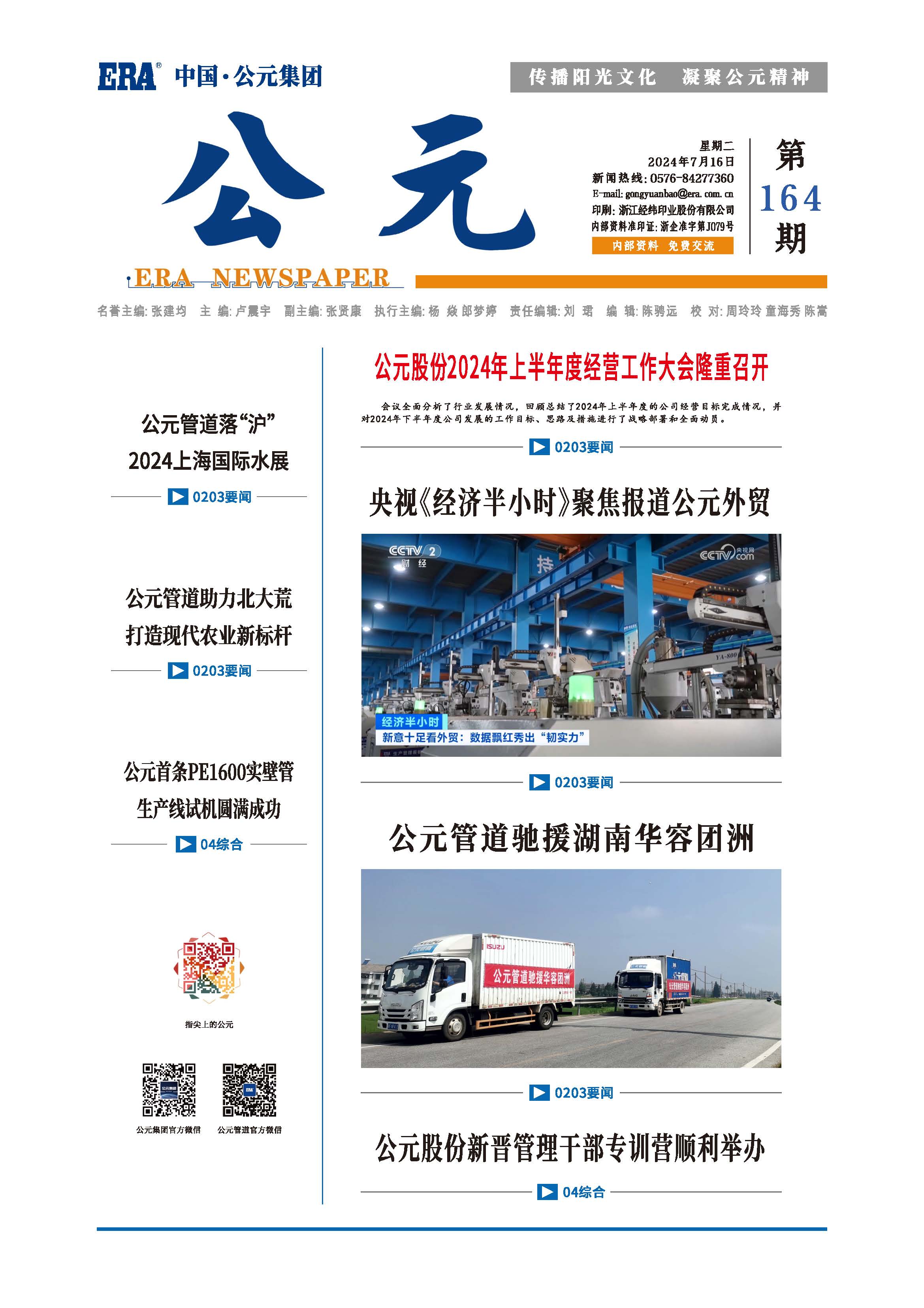 首页- 新宝GG集团创造事业平台