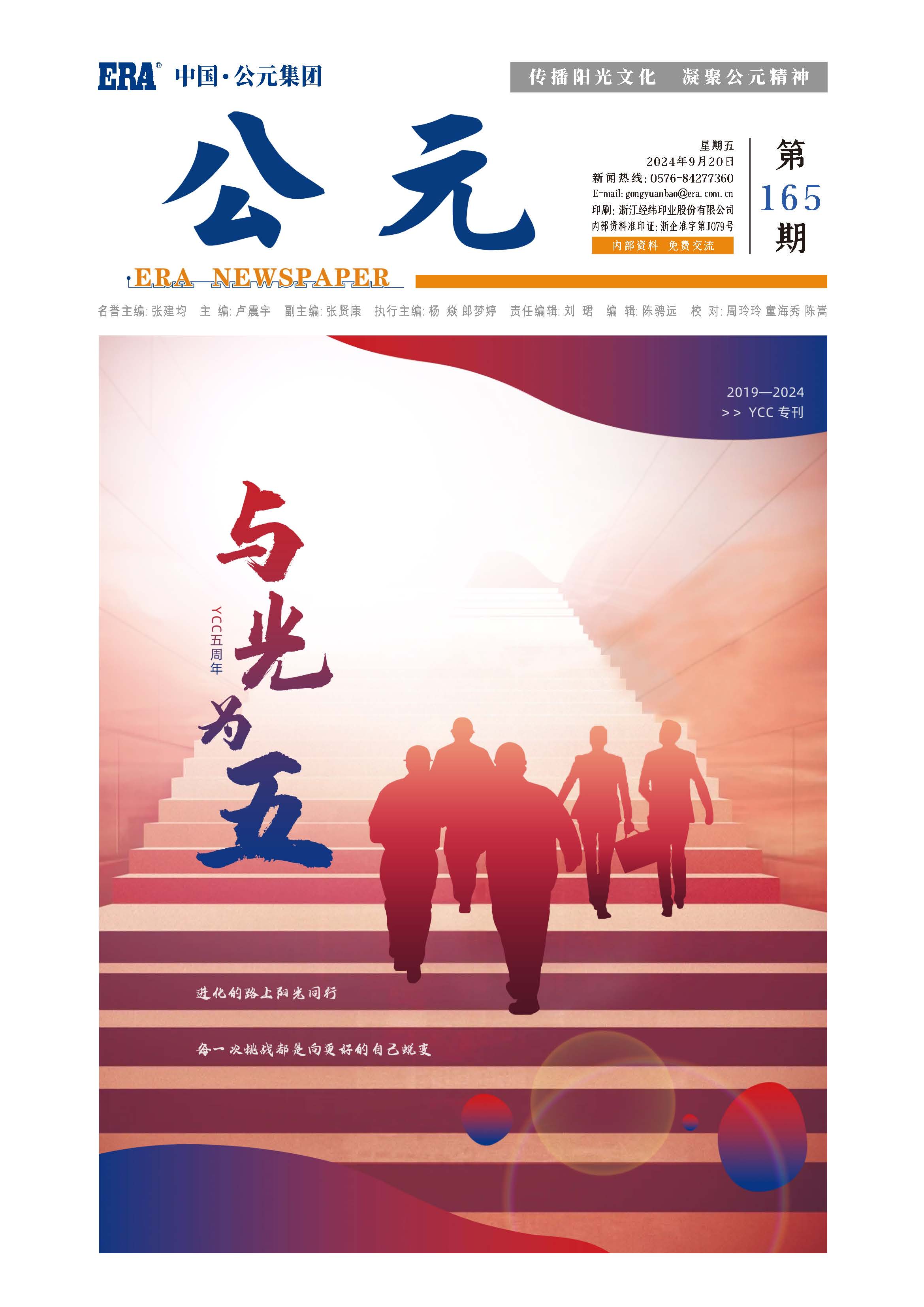 首页- 新宝GG集团创造事业平台