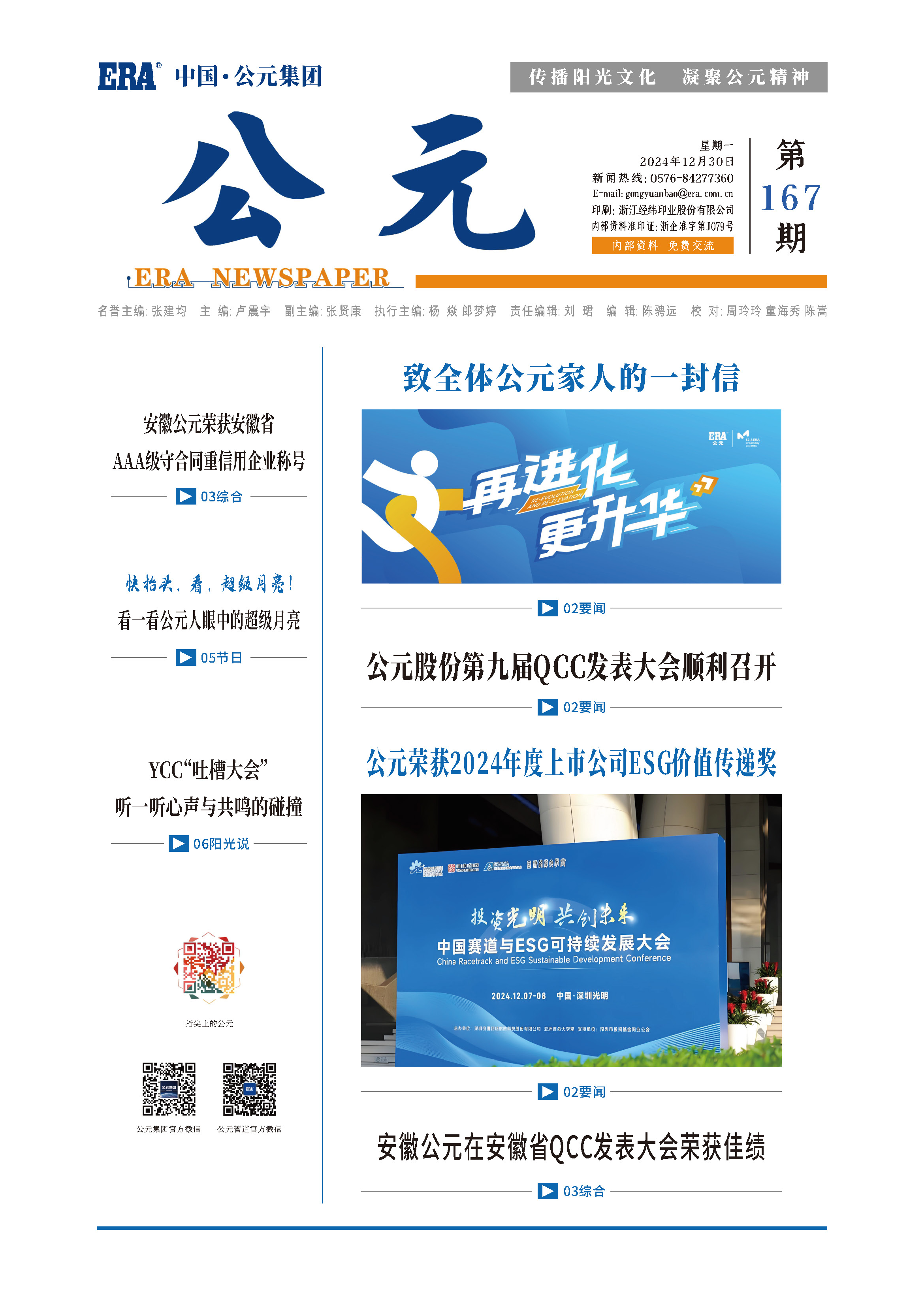 首页- 新宝GG集团创造事业平台