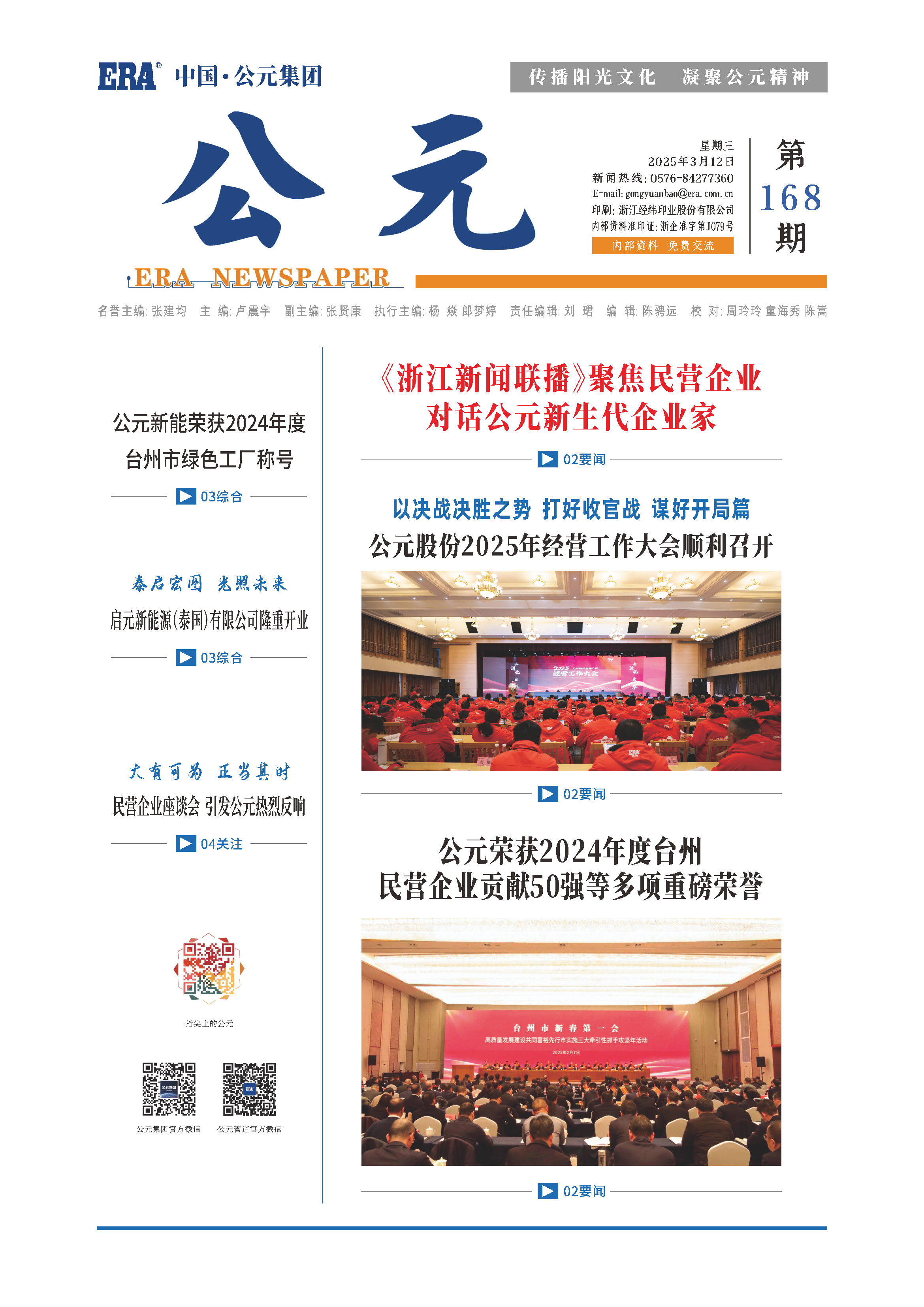 首页- 新宝GG集团创造事业平台