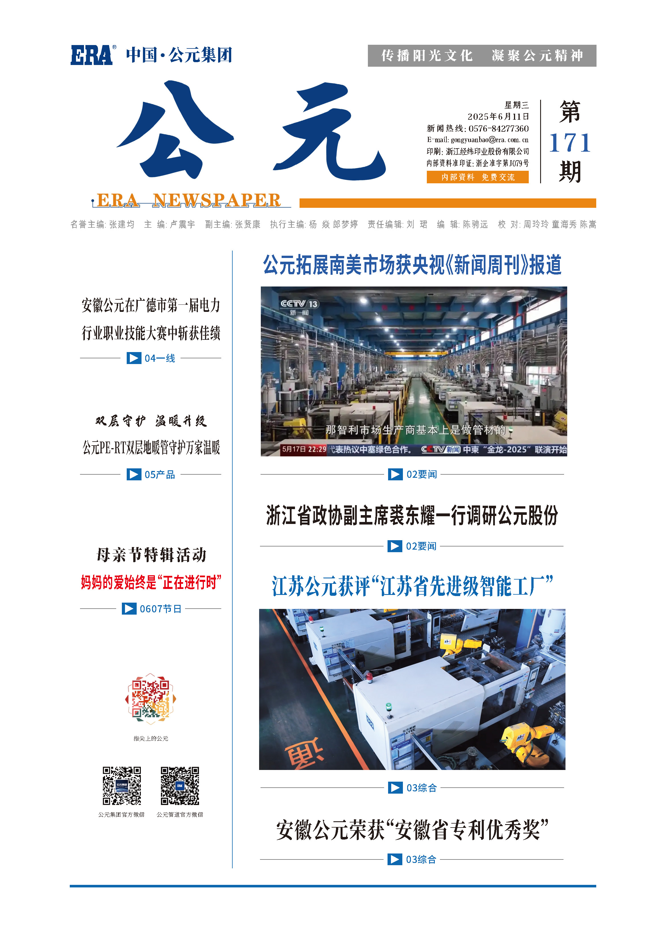 首页- 新宝GG集团创造事业平台