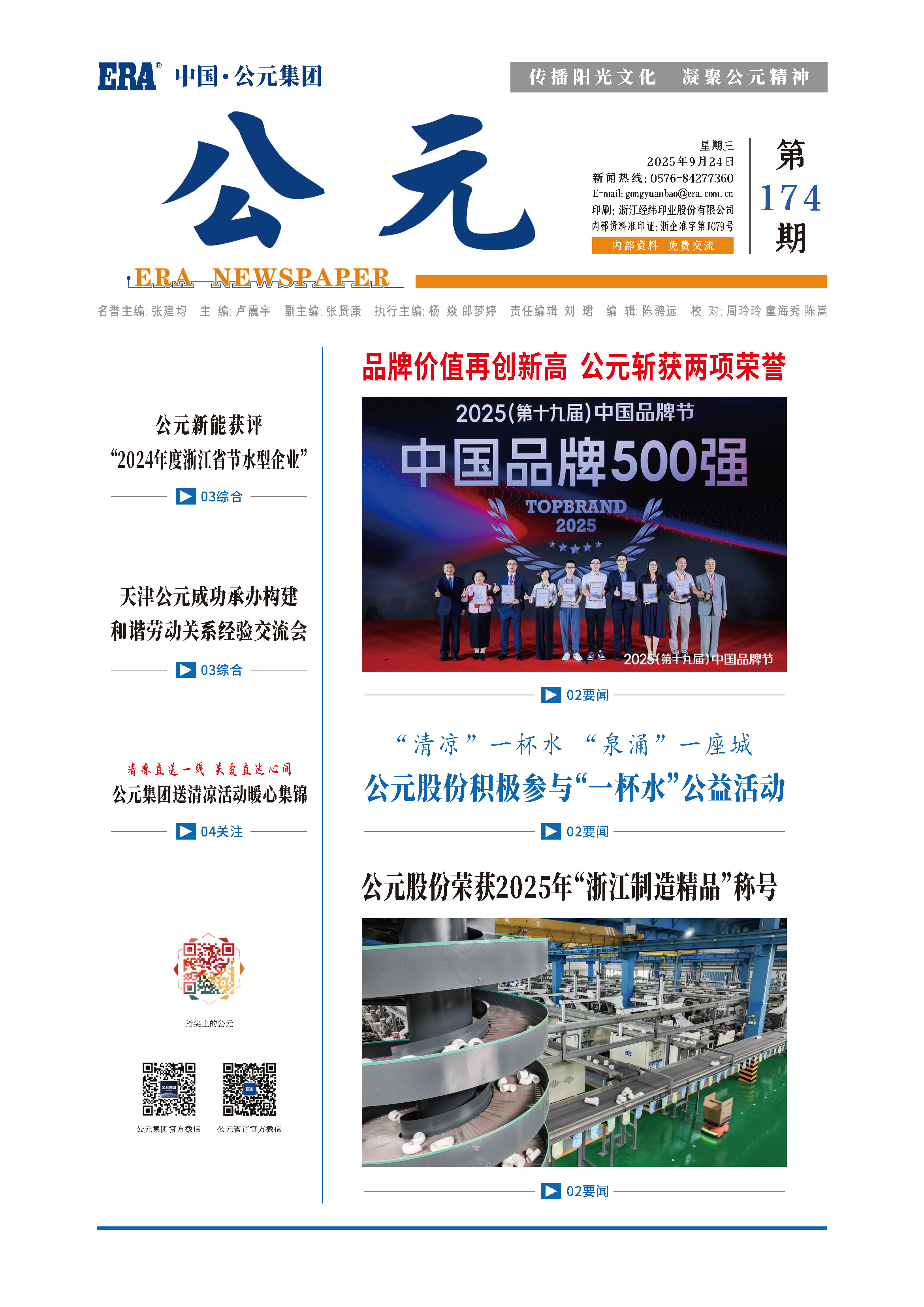 首页- 新宝GG集团创造事业平台