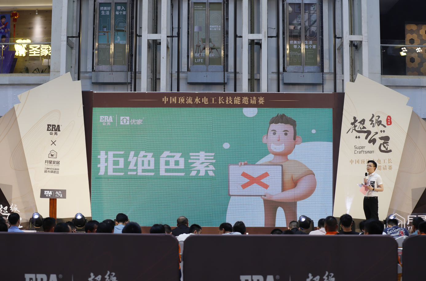 首页- 新宝GG集团创造事业平台