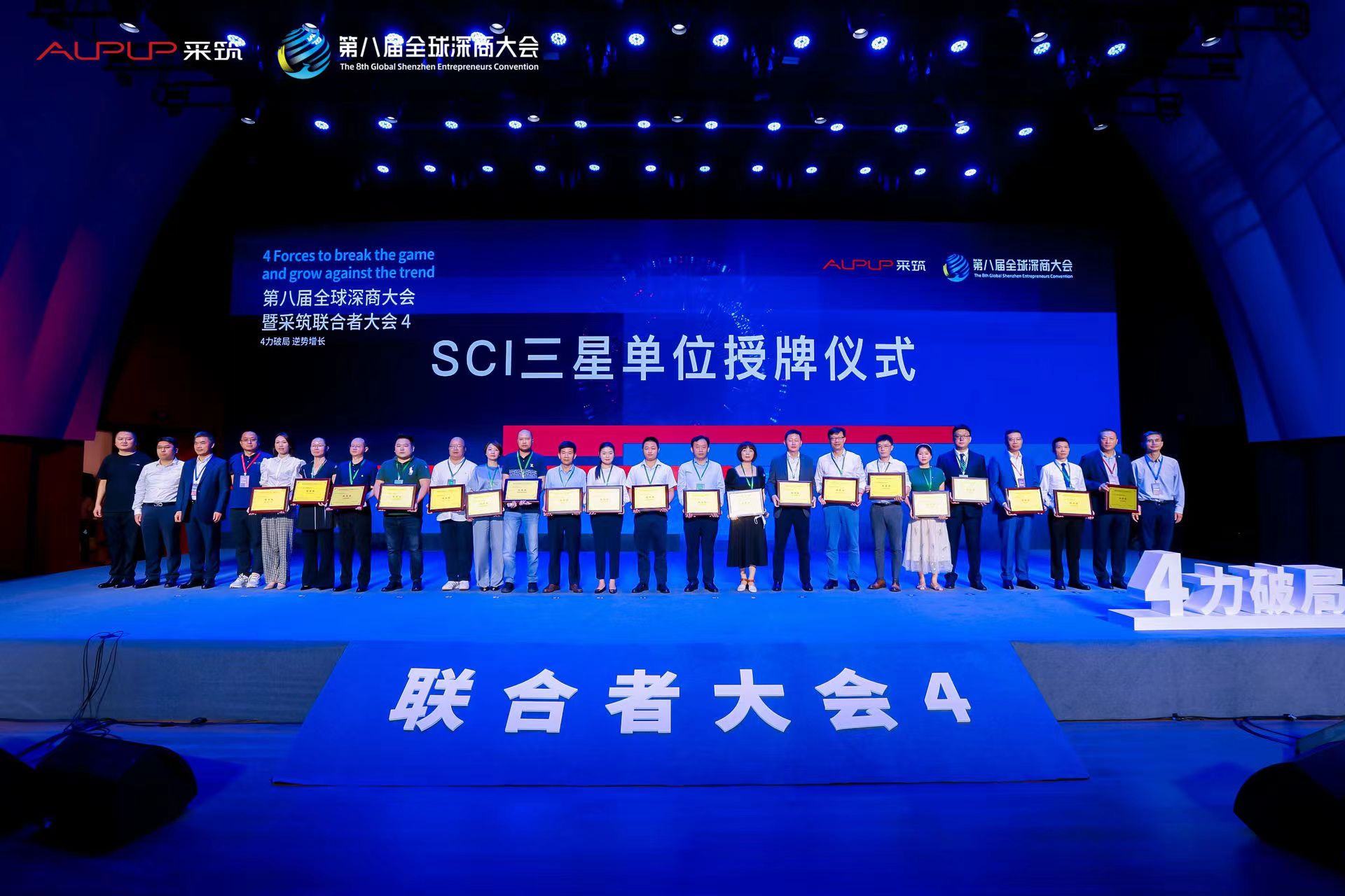 首页- 新宝GG集团创造事业平台
