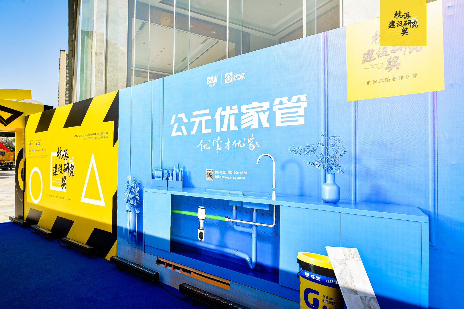 首页- 新宝GG集团创造事业平台
