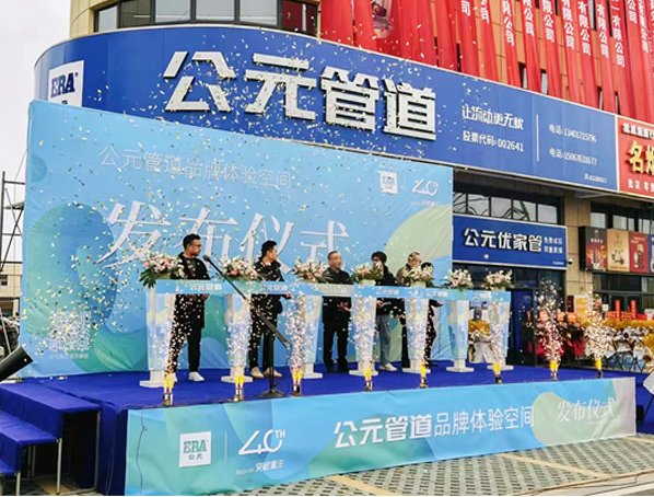 首页- 新宝GG集团创造事业平台