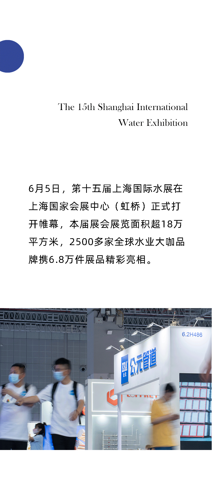 首页- 新宝GG集团创造事业平台