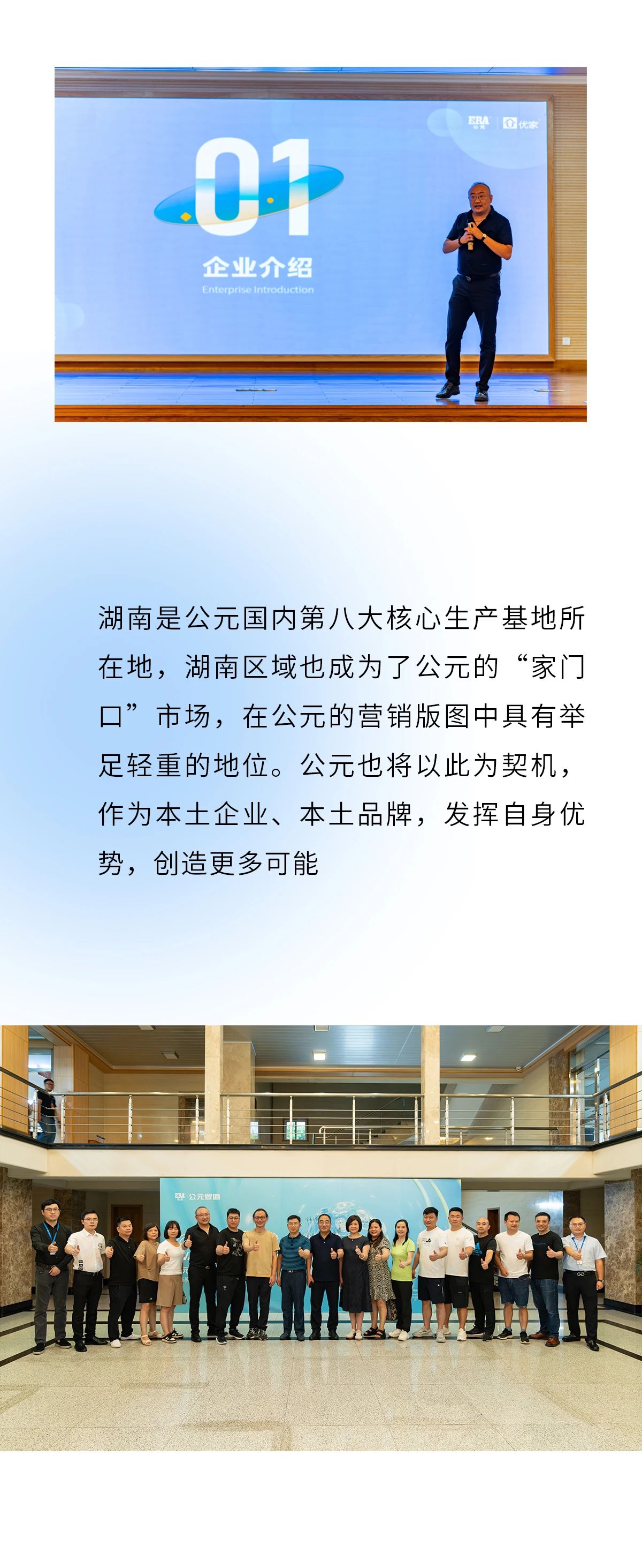 首页- 新宝GG集团创造事业平台