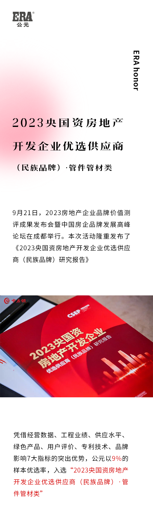 首页- 新宝GG集团创造事业平台