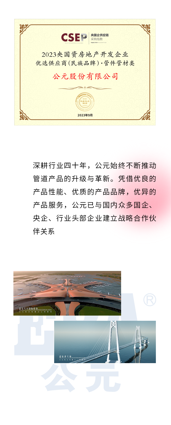 首页- 新宝GG集团创造事业平台