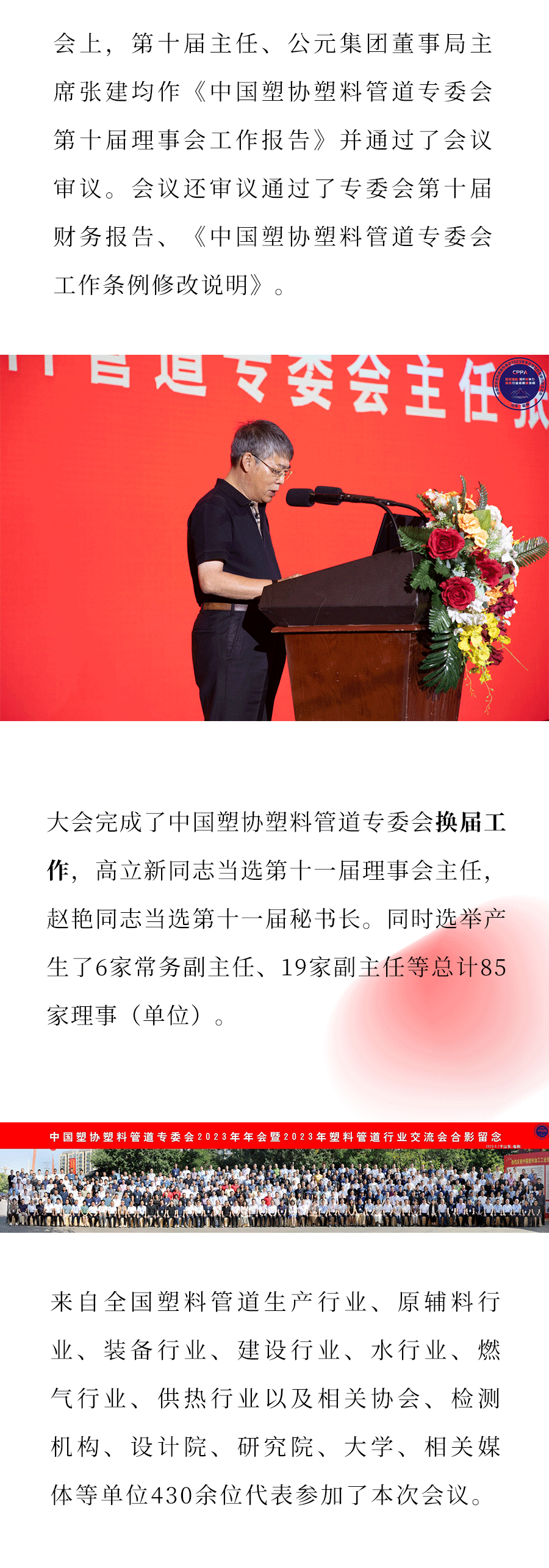 首页- 新宝GG集团创造事业平台
