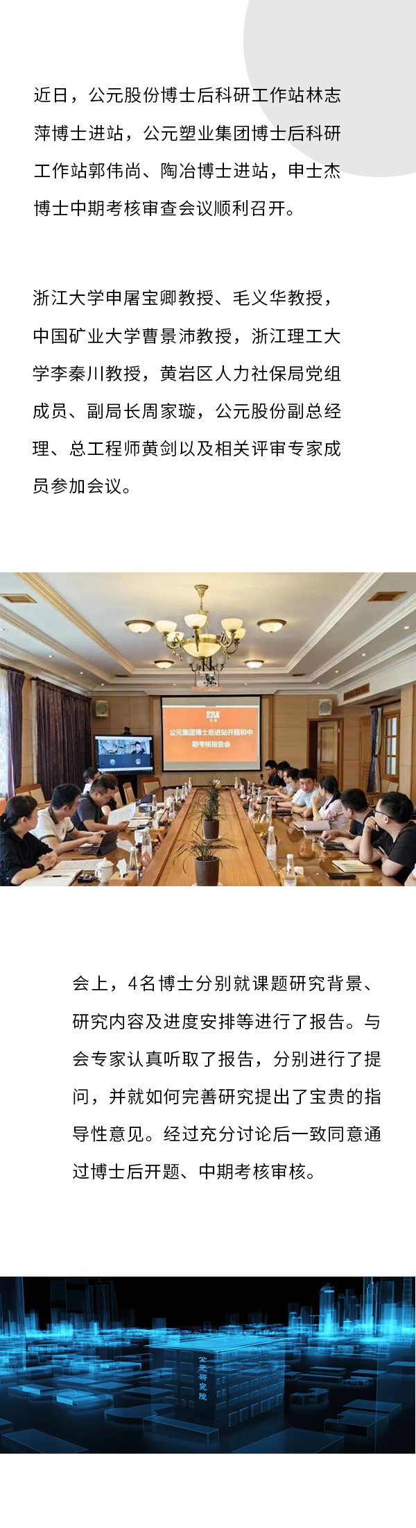 首页- 新宝GG集团创造事业平台