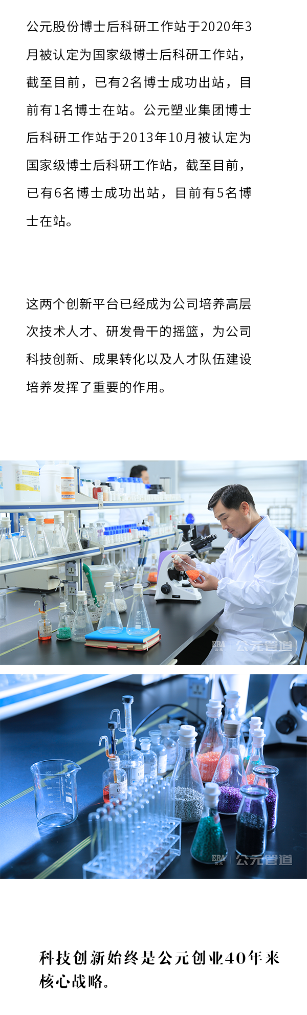 首页- 新宝GG集团创造事业平台