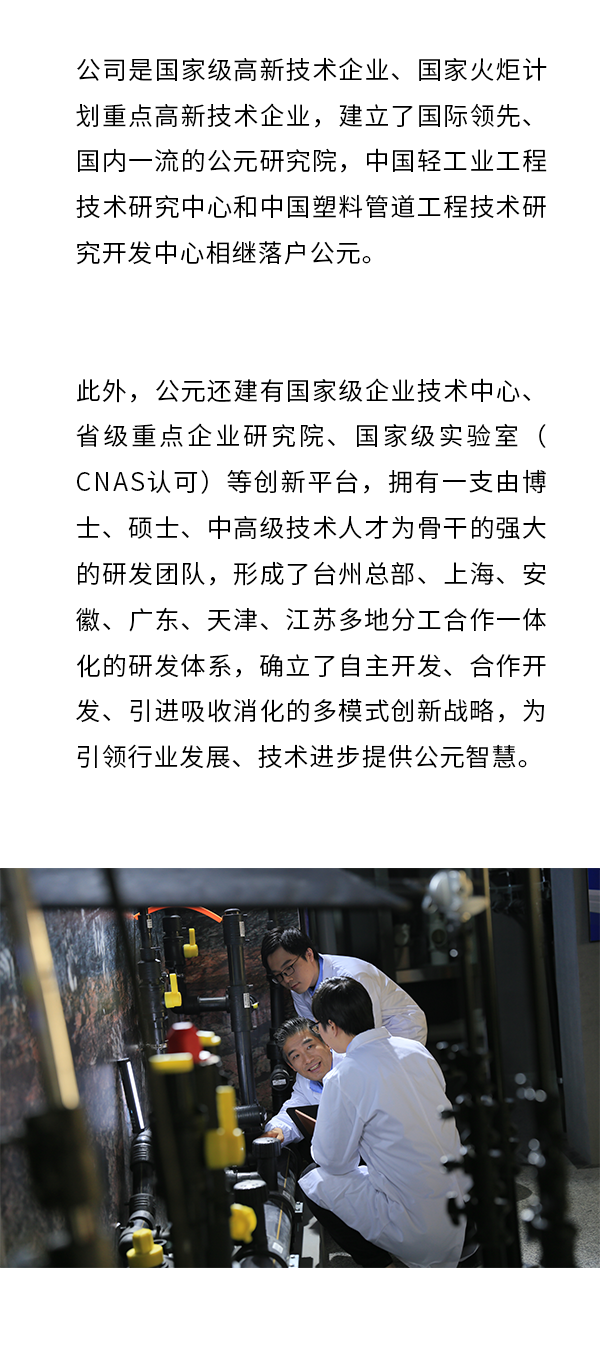 首页- 新宝GG集团创造事业平台
