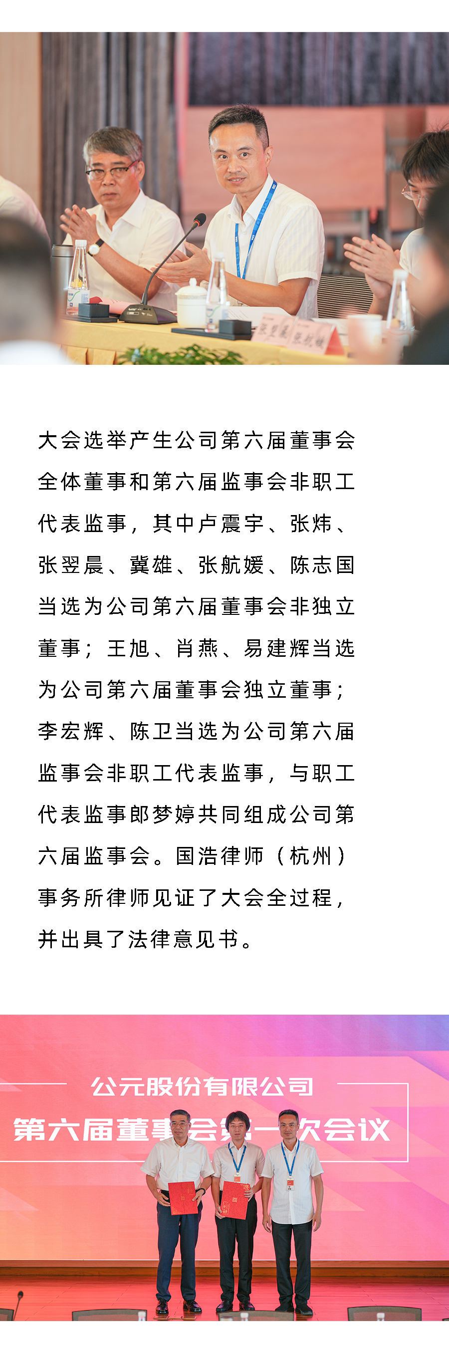 首页- 新宝GG集团创造事业平台
