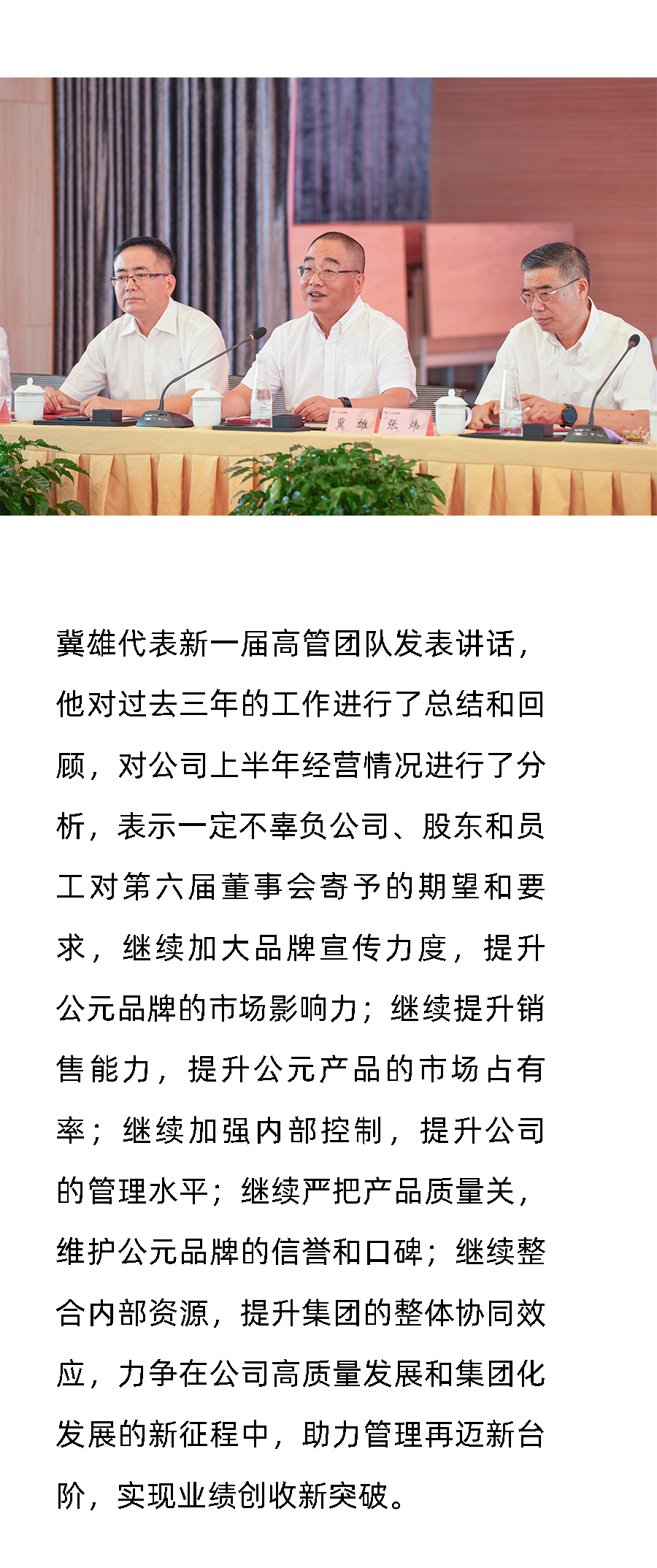 首页- 新宝GG集团创造事业平台
