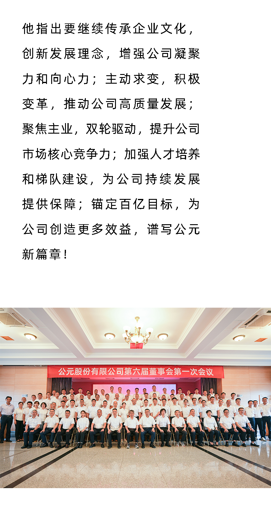 首页- 新宝GG集团创造事业平台