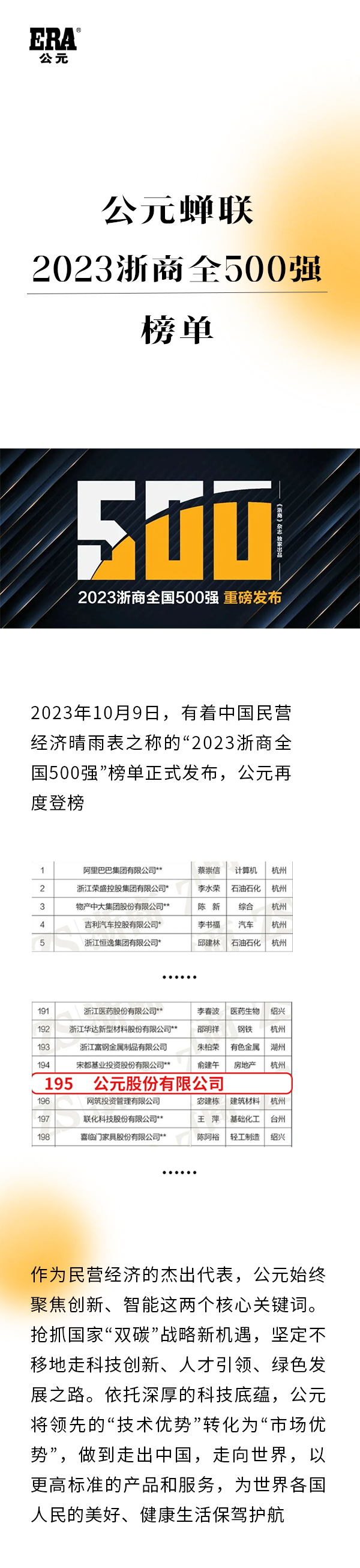 首页- 新宝GG集团创造事业平台