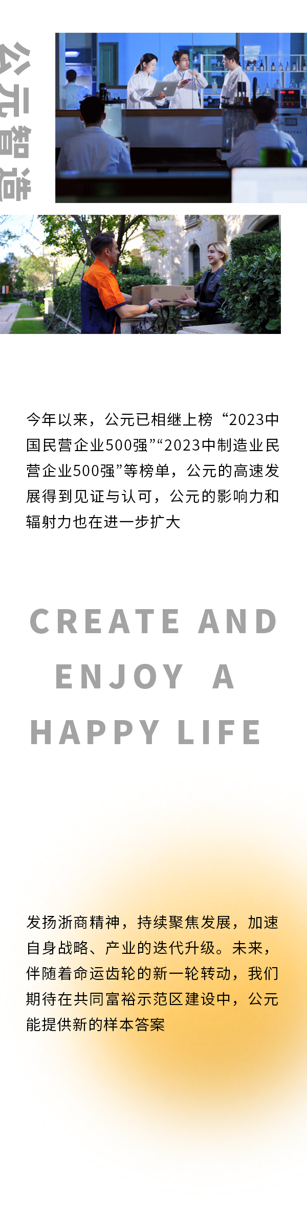 首页- 新宝GG集团创造事业平台
