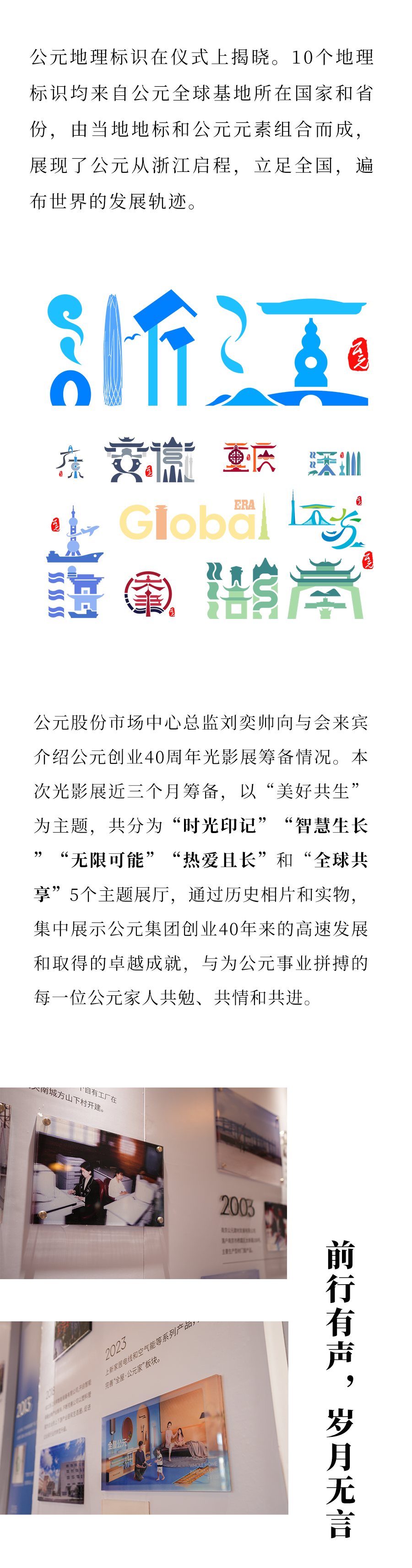 首页- 新宝GG集团创造事业平台