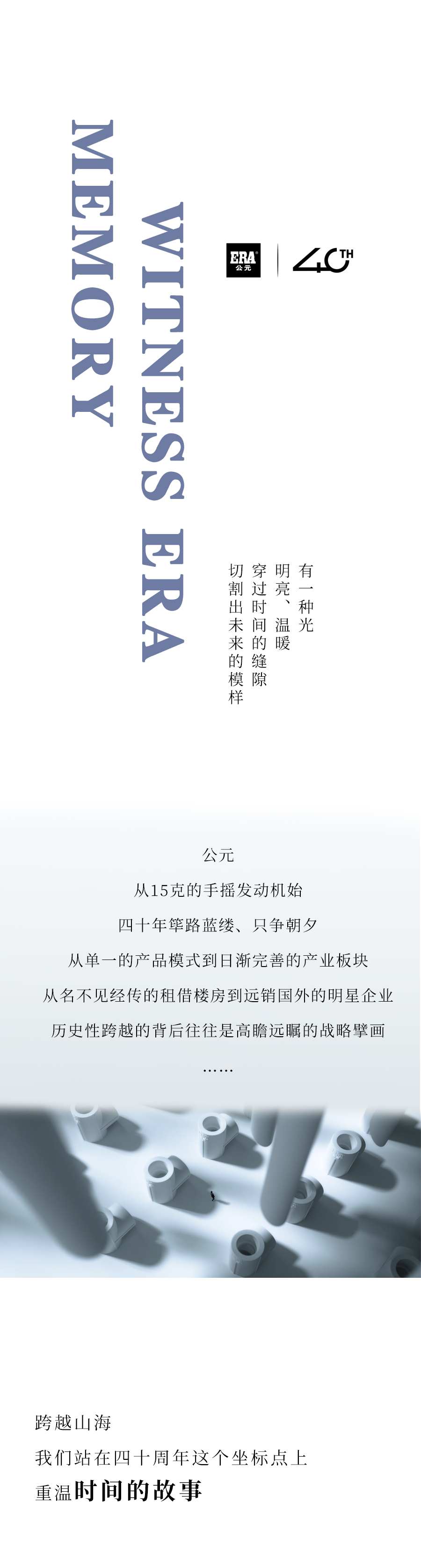 首页- 新宝GG集团创造事业平台