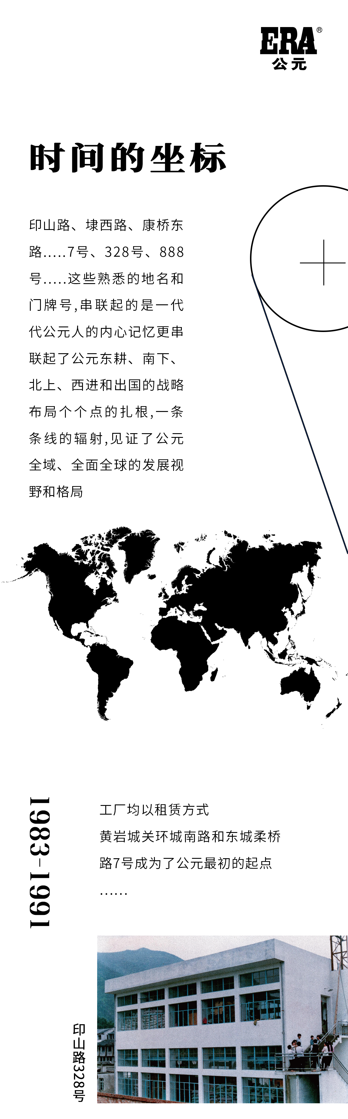 首页- 新宝GG集团创造事业平台
