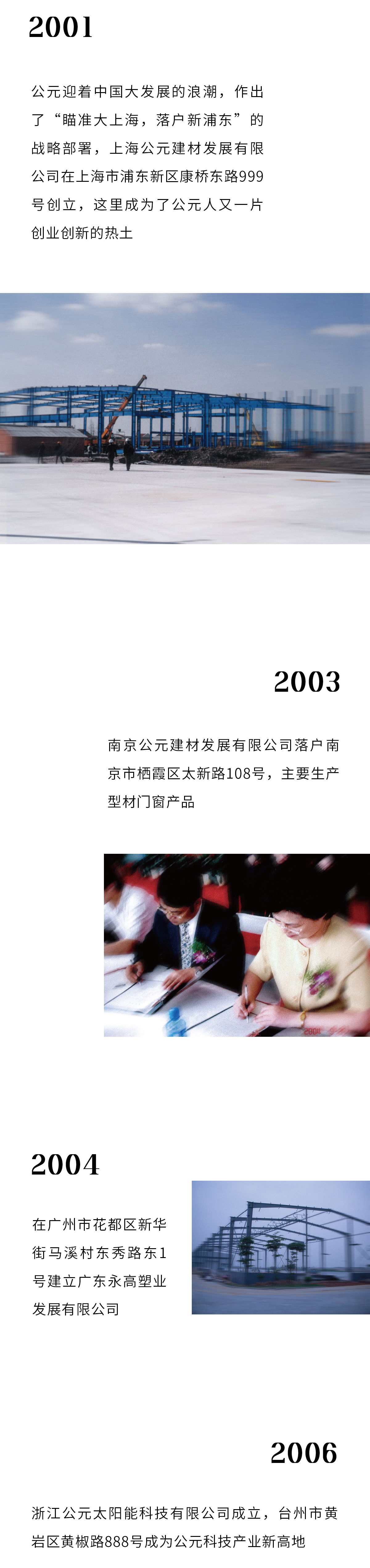首页- 新宝GG集团创造事业平台