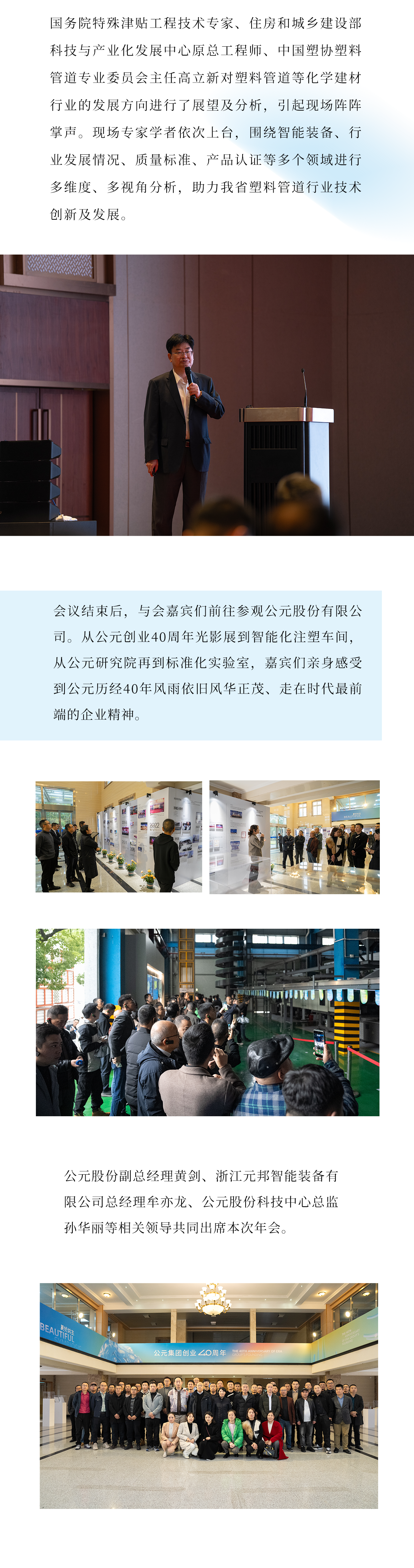 首页- 新宝GG集团创造事业平台