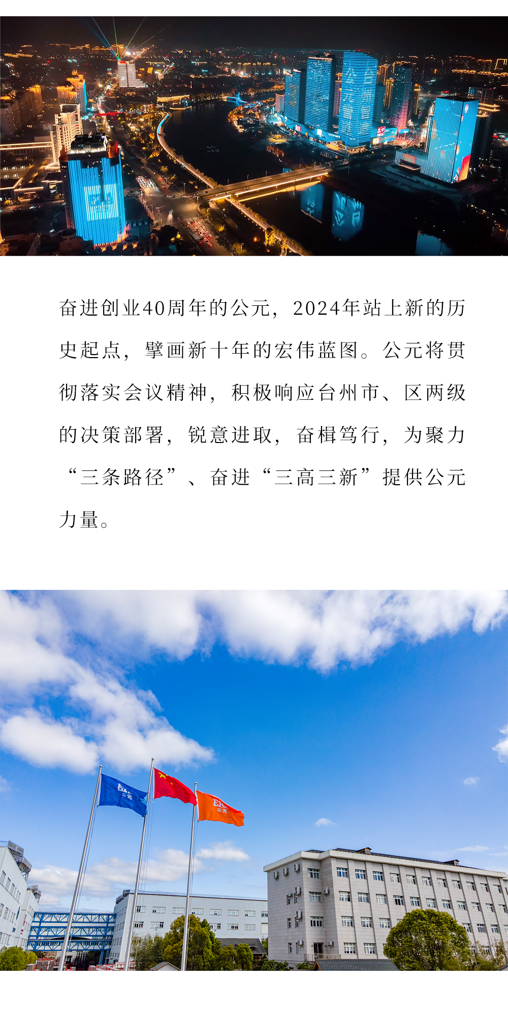 首页- 新宝GG集团创造事业平台